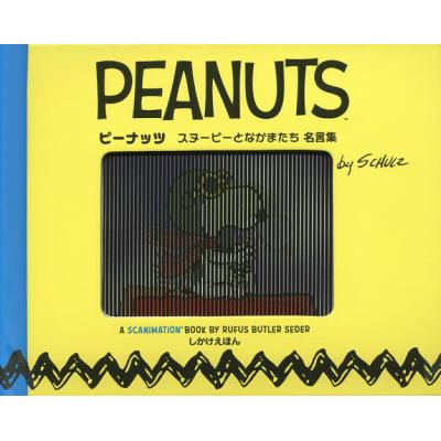 ヴァンクリーフ＆アーペル（本、雑誌、コミック）のおすすめ人気商品