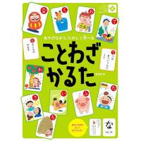 ことわざかるた | bookfanプレミアム