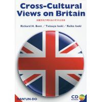 比較文化で考えるイギリスと日本/リチャード・H・ベント/井石哲也/井石令子 | bookfanプレミアム