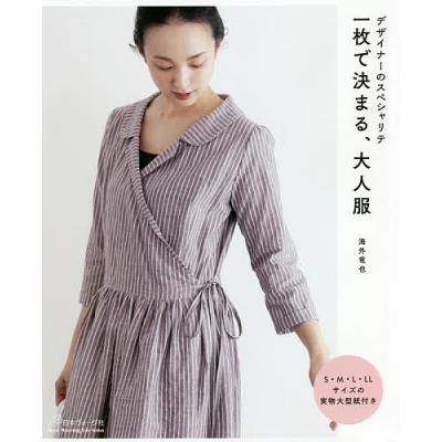 竜也のおすすめ人気商品一覧 通販 - Yahoo!ショッピング