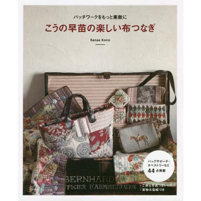 こうの早苗 キットのおすすめ人気商品一覧 通販 - Yahoo!ショッピング