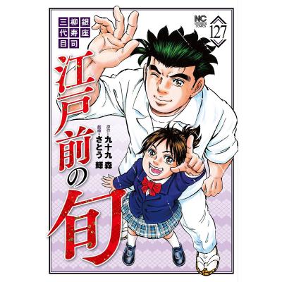 江戸前の旬のおすすめ人気ランキングTOP100 - Yahoo!ショッピング