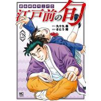 江戸前の旬のおすすめ人気商品一覧 通販 - Yahoo!ショッピング