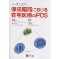 参加するまちづくり ワークショップがわかる本/伊藤雅春/大久手計画工房 | bookfanプレミアム