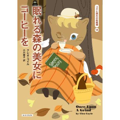 クレオコイルのおすすめ人気商品一覧 通販 - Yahoo!ショッピング