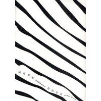 図地反転 vantage point/松田行正 | bookfanプレミアム