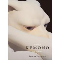 MEET THE KEMONO eye contact/堀本達矢/竹藤狐 | bookfanプレミアム