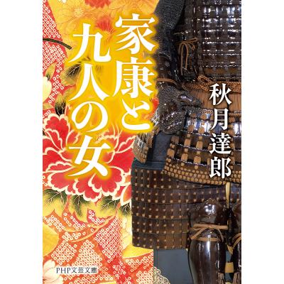 秋月のおすすめ人気商品一覧 通販 - Yahoo!ショッピング