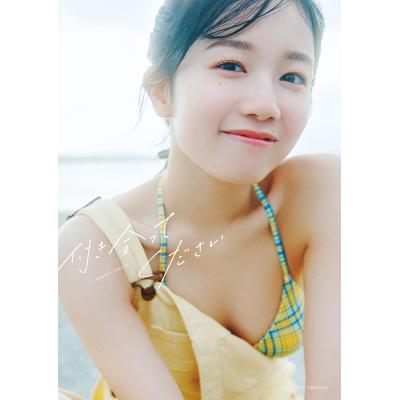 akb48写真集（本、雑誌、コミック）のおすすめ人気商品一覧 通販