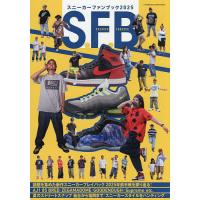 スニーカー（本、雑誌、コミック）の商品一覧 通販 - Yahoo!ショッピング