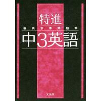 サントップ中学受験dvdの商品一覧 通販 - Yahoo!ショッピング