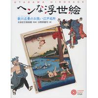 大原美術館 作品のおすすめ人気商品一覧 通販 - Yahoo!ショッピング