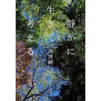 森博嗣のおすすめ人気ランキングTOP100 - Yahoo!ショッピング