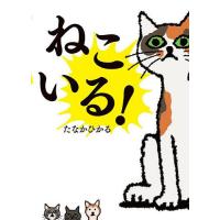 古都ひかるのおすすめ人気商品一覧 通販 - Yahoo!ショッピング