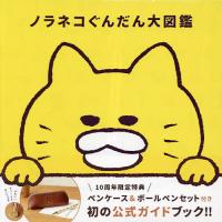 条件付+10%相当】さんかくサンタ/tuperatupera/子供/絵本【条件はお 条件付+10%相当】さんかくサンタ/tuperatupera/子供/絵本【条件はお
