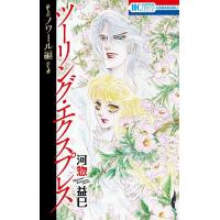 河惣益巳の商品一覧 通販 - Yahoo!ショッピング