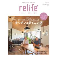 relife+ vol.47 | bookfanプレミアム