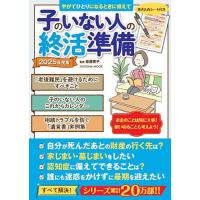美品　喜びの見つけ方　曽根綾子　講和集　12巻セット　ユーキャン 曽根綾子（本、雑誌、コミック）のおすすめ人気商品一覧 通販 - Yahoo
