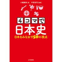 小越のおすすめ人気商品一覧 通販 - Yahoo!ショッピング
