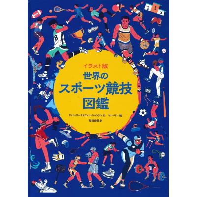 イラスト リリーフランキー（本、雑誌、コミック）のおすすめ人気商品