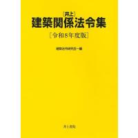 電波法令集の商品一覧 通販 - Yahoo!ショッピング