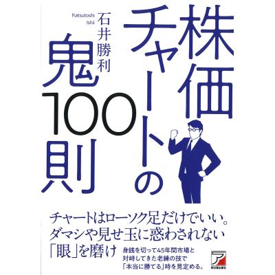 株価のおすすめ人気ランキングTOP100 - Yahoo!ショッピング
