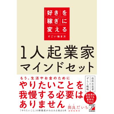 ダイレクト出版　起業家に必要セット 起業 本のおすすめ人気ランキングTOP100 - Yahoo!ショッピング