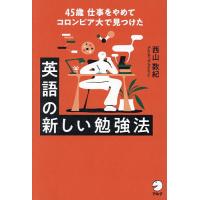 勉強 本（本、雑誌、コミック）のおすすめ人気商品一覧 通販 - Yahoo