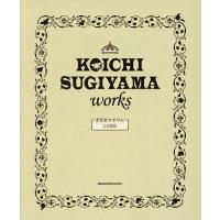 KOICHI SUGIYAMA works 勇者すぎやんLV85 ドラゴンクエスト30thアニバーサリー/ゲーム | bookfanプレミアム