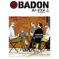BADON 4/オノナツメ | bookfanプレミアム