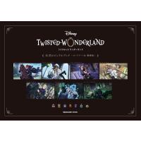 DISNEY TWISTED-WONDERLAND〈公式ビジュアルブック-カードアート&amp;線画集-〉/ゲーム | bookfanプレミアム