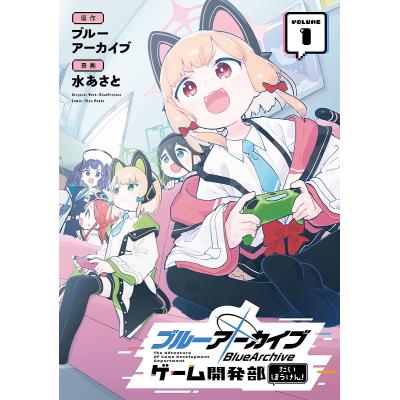 ブルアカ（本、雑誌、コミック）の商品一覧 通販 - Yahoo!ショッピング