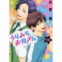 うらみちお兄さん 小鳥のおすすめ人気商品一覧 通販 - Yahoo!ショッピング