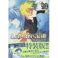 特装版 Landreaall 28 / おがきちか