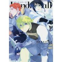 〔予約〕Landreaall 34 / おがきちか