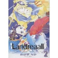 Landreaall 2/おがきちか | bookfanプレミアム