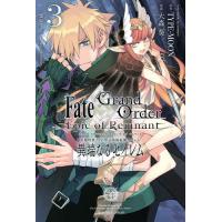 異端なるセイレム 3 Fate/Gr/大森葵 | bookfanプレミアム