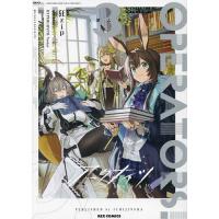 アークナイツ グッズ（本、雑誌、コミック）のおすすめ人気商品一覧