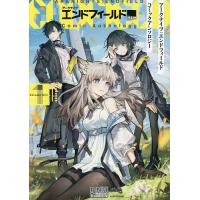 アークナイツ（本、雑誌、コミック）の商品一覧 通販 - Yahoo!ショッピング