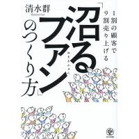 ダイレクト出版 本（マーケティングの本その他）｜マーケティング