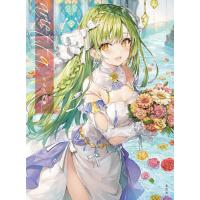 toloveる 画集のおすすめ人気商品一覧 通販 - Yahoo!ショッピング