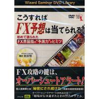 パンローリング 本dvd（株式投資の本）｜マネープラン｜ビジネス、経済