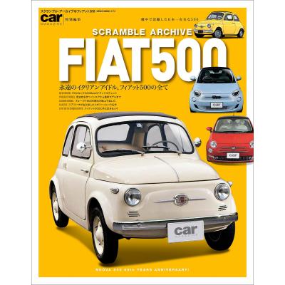 フィアット500のおすすめ人気商品一覧 通販 - Yahoo!ショッピング