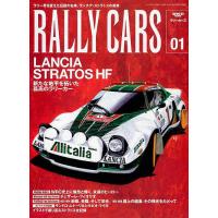 RALLY CARS 01 | bookfanプレミアム