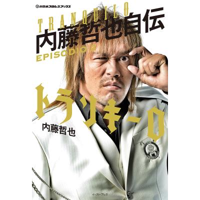 bookfan_bk-4781617956?