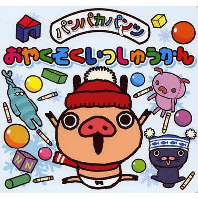 パンパカパンツ　セット パンパカパンツのおすすめ人気商品一覧 通販 - Yahoo!ショッピング