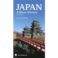 JAPAN A Short History/西海コエン/ジョン・ギレスピー | bookfanプレミアム
