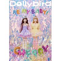 Dollybird vol.36 | bookfanプレミアム