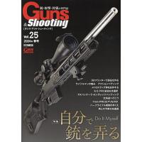 guns＆shootingのおすすめ人気商品一覧 通販 - Yahoo!ショッピング