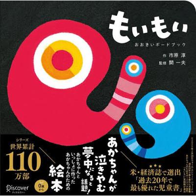 もいもいのおすすめ人気商品一覧 通販 - Yahoo!ショッピング